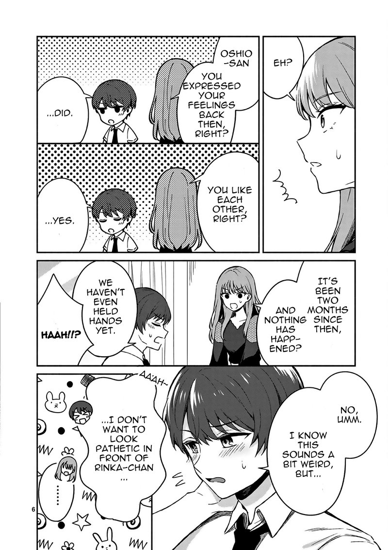 Shiotaiou No Sato San Ga Ore Ni Dake Amai 22 6