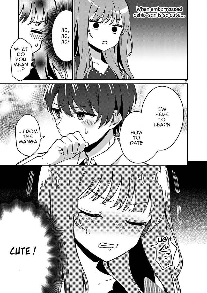 Shiotaiou No Sato San Ga Ore Ni Dake Amai 22 7