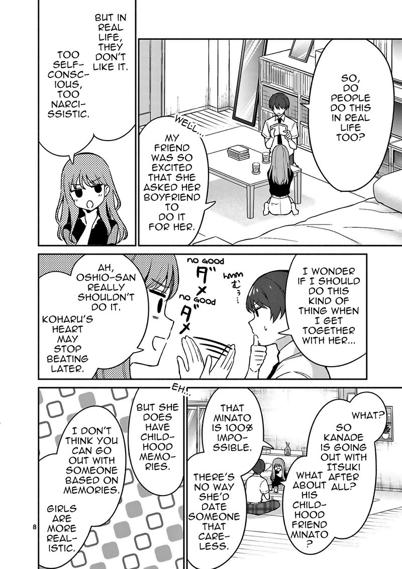 Shiotaiou No Sato San Ga Ore Ni Dake Amai 22 8