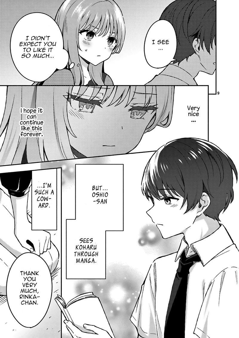 Shiotaiou No Sato San Ga Ore Ni Dake Amai 22 9