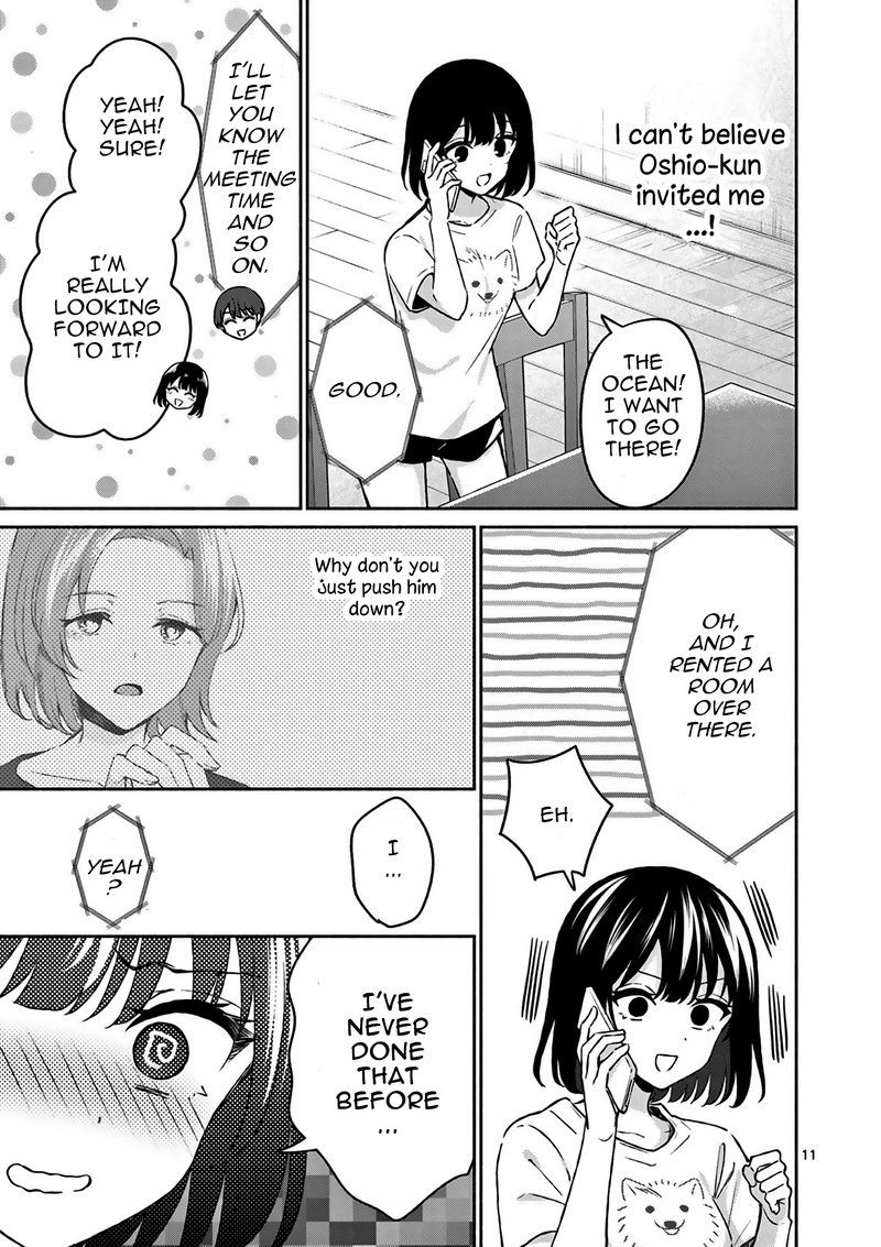 Shiotaiou No Sato San Ga Ore Ni Dake Amai 23 11