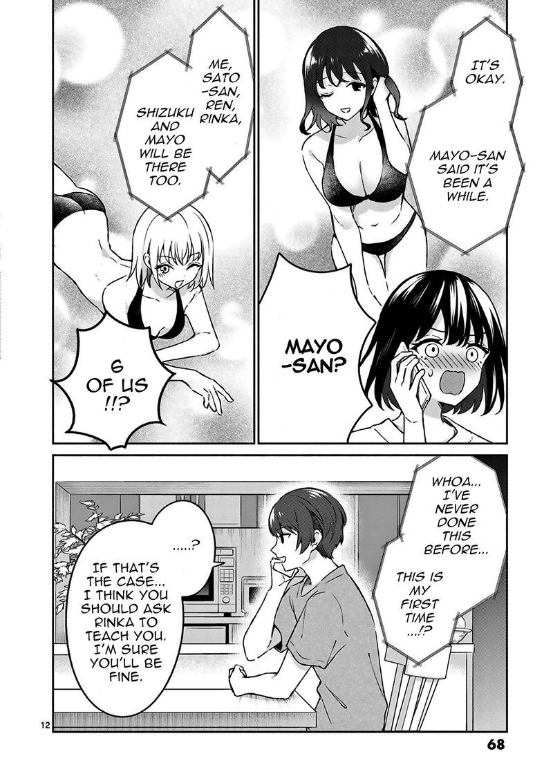 Shiotaiou No Sato San Ga Ore Ni Dake Amai 23 12