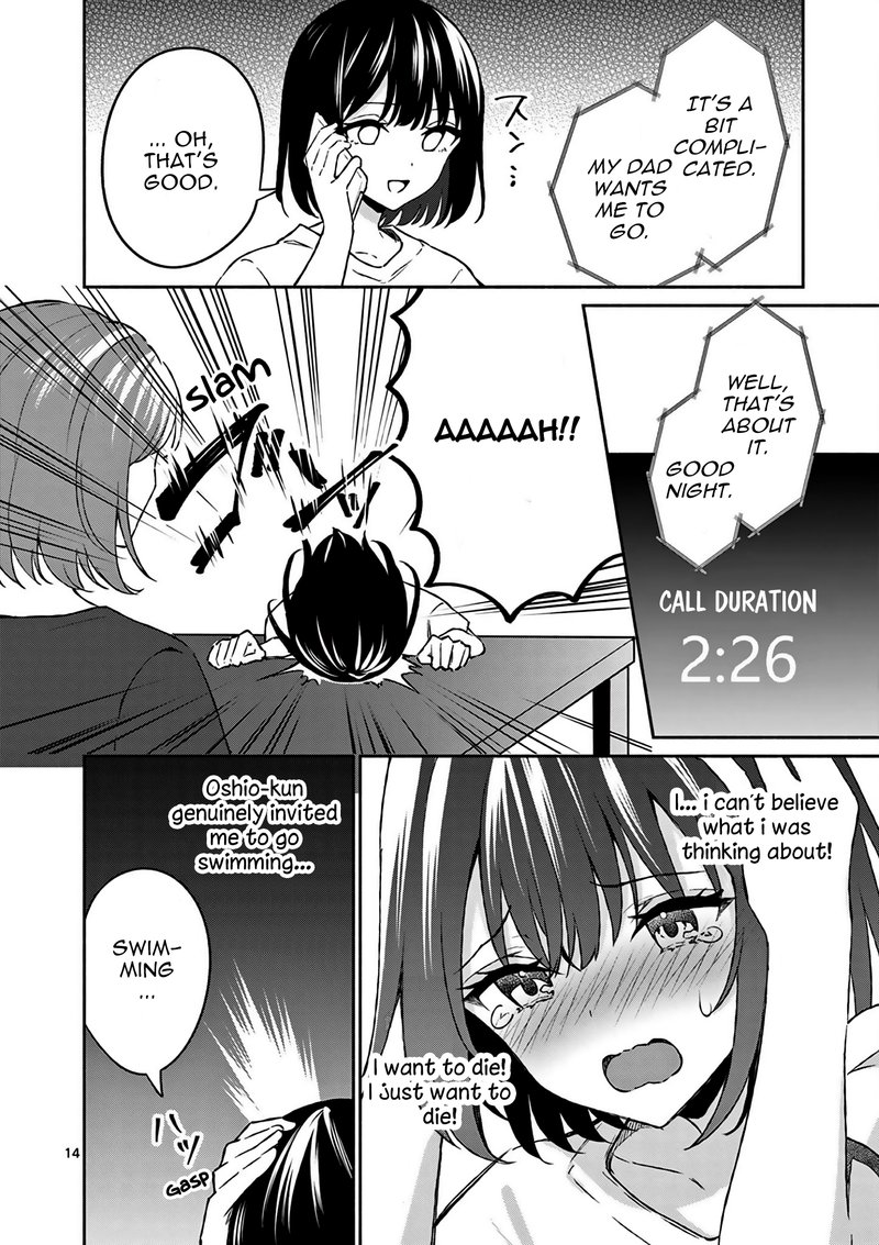 Shiotaiou No Sato San Ga Ore Ni Dake Amai 23 14