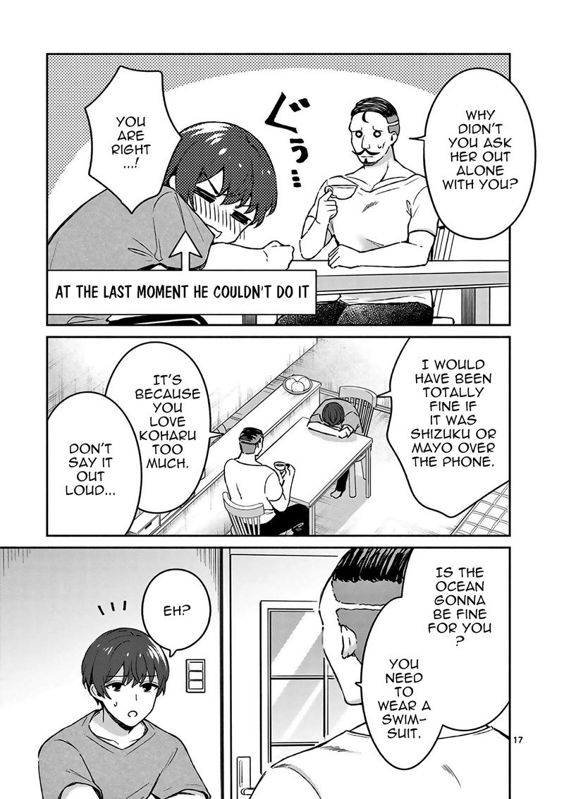 Shiotaiou No Sato San Ga Ore Ni Dake Amai 23 17