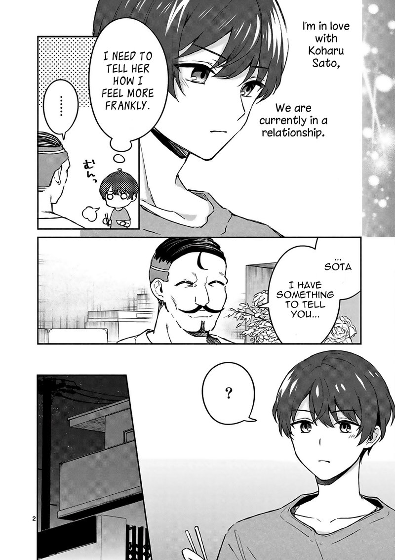Shiotaiou No Sato San Ga Ore Ni Dake Amai 23 2