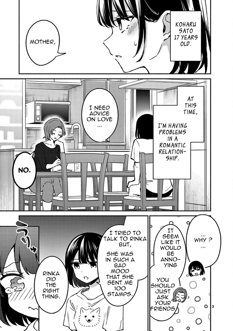 Shiotaiou No Sato San Ga Ore Ni Dake Amai 23 3