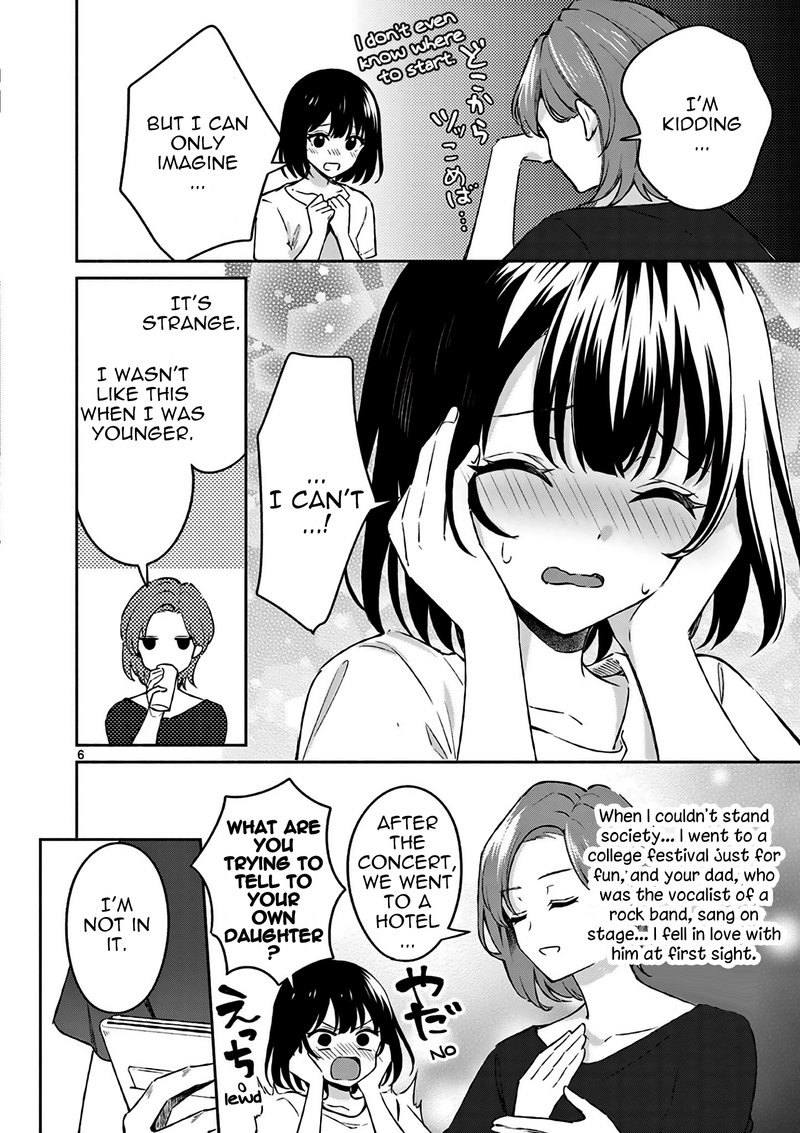 Shiotaiou No Sato San Ga Ore Ni Dake Amai 23 6