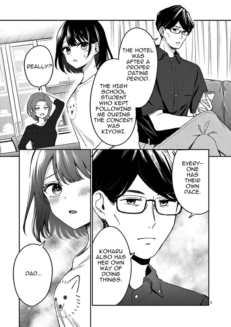 Shiotaiou No Sato San Ga Ore Ni Dake Amai 23 7