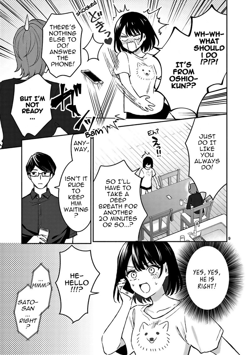 Shiotaiou No Sato San Ga Ore Ni Dake Amai 23 9