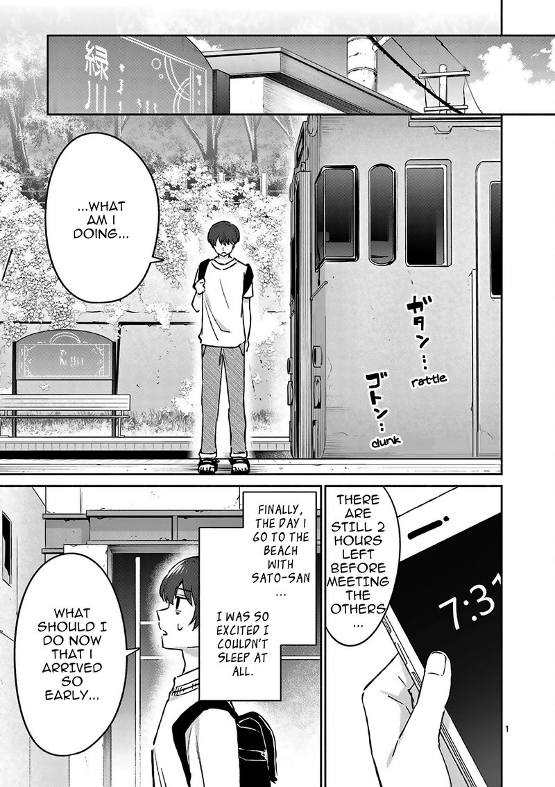 Shiotaiou No Sato San Ga Ore Ni Dake Amai 24 1