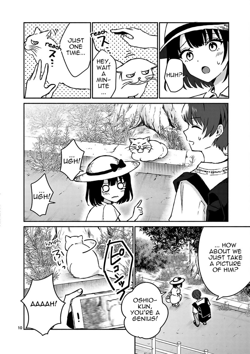 Shiotaiou No Sato San Ga Ore Ni Dake Amai 24 10