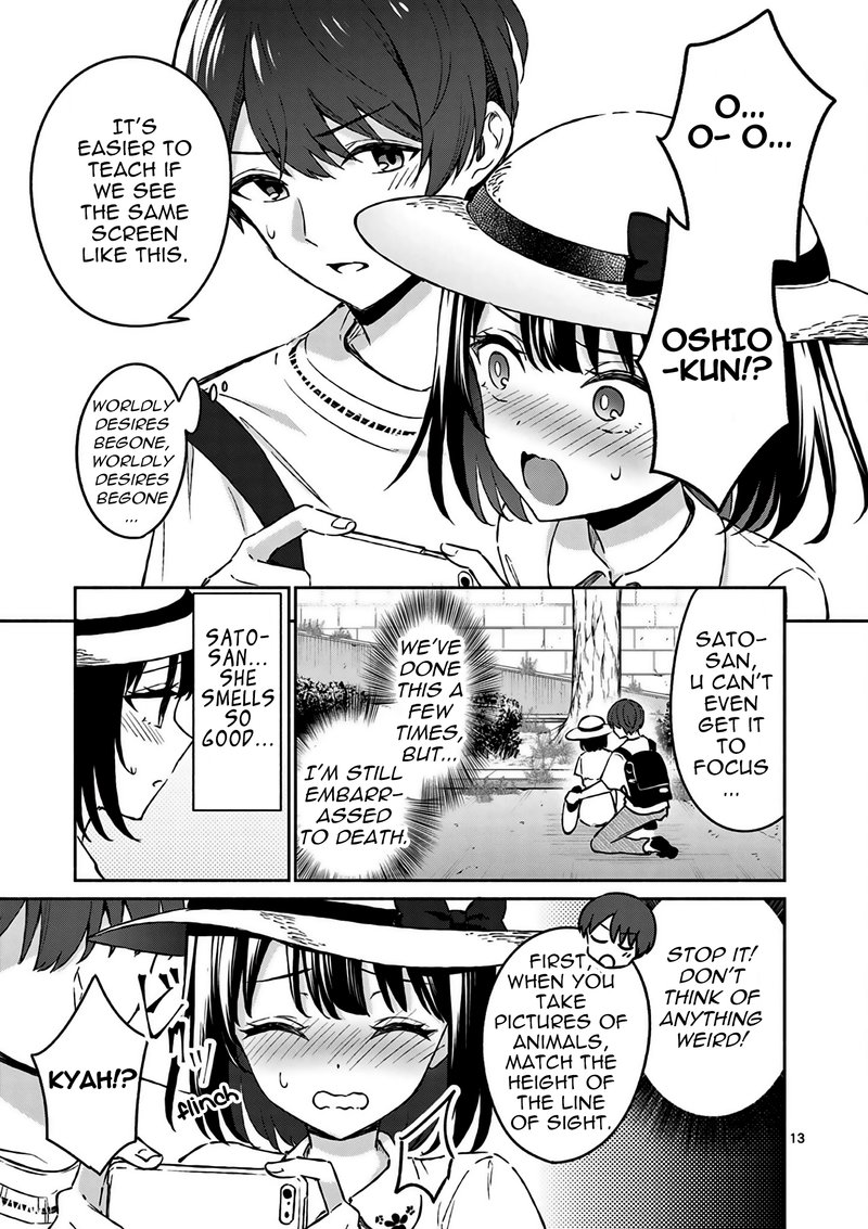 Shiotaiou No Sato San Ga Ore Ni Dake Amai 24 13