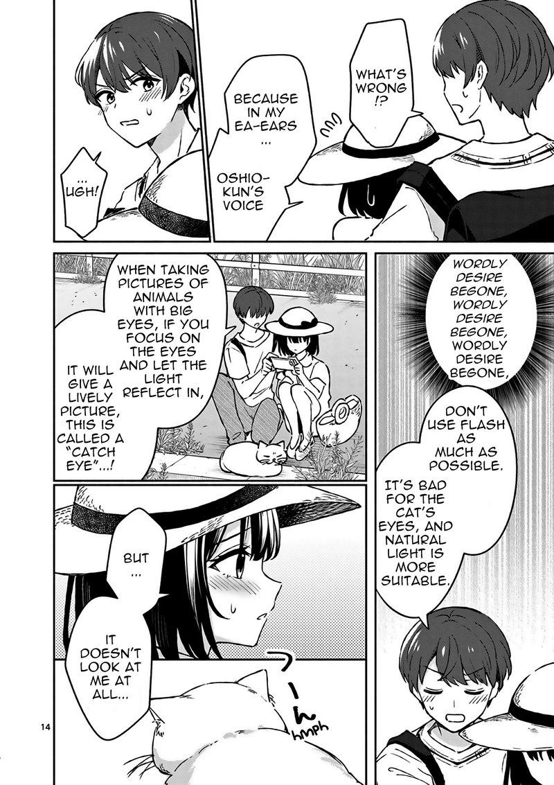 Shiotaiou No Sato San Ga Ore Ni Dake Amai 24 14