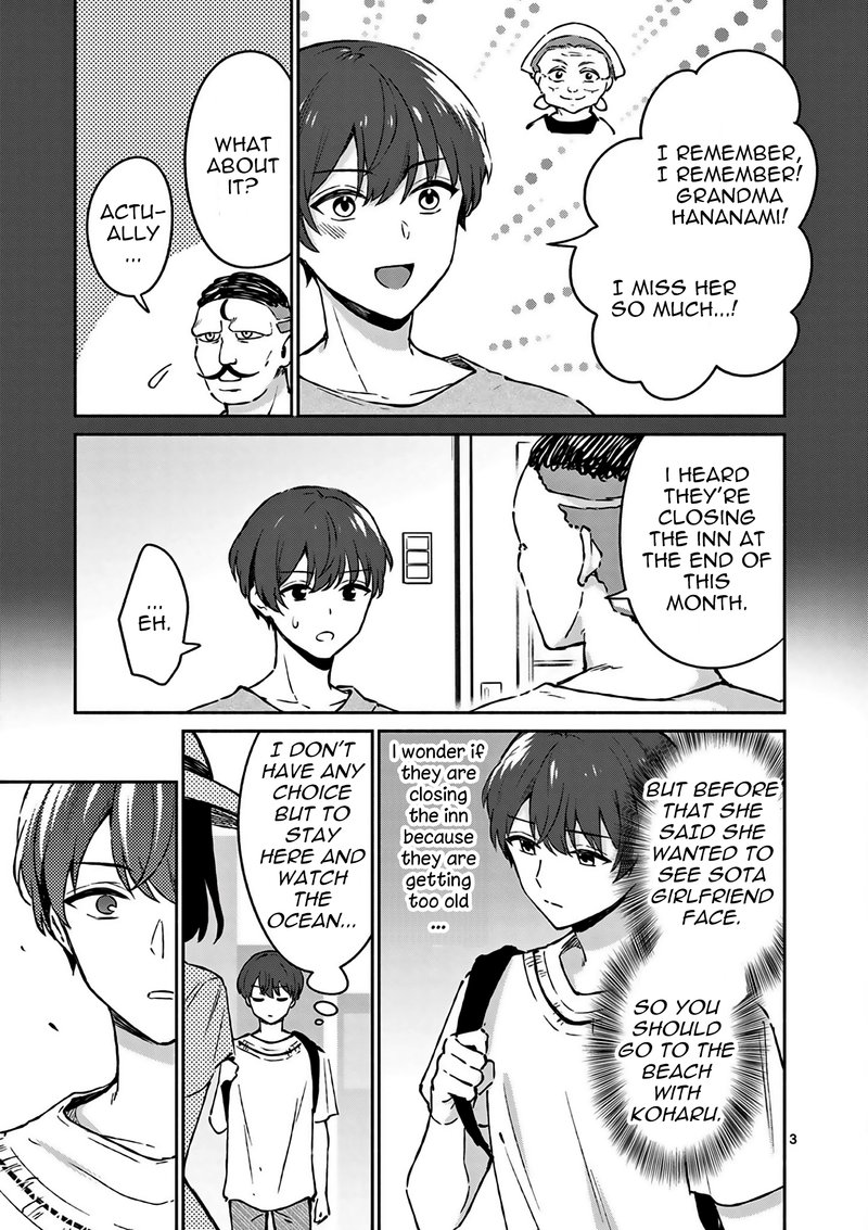 Shiotaiou No Sato San Ga Ore Ni Dake Amai 24 3
