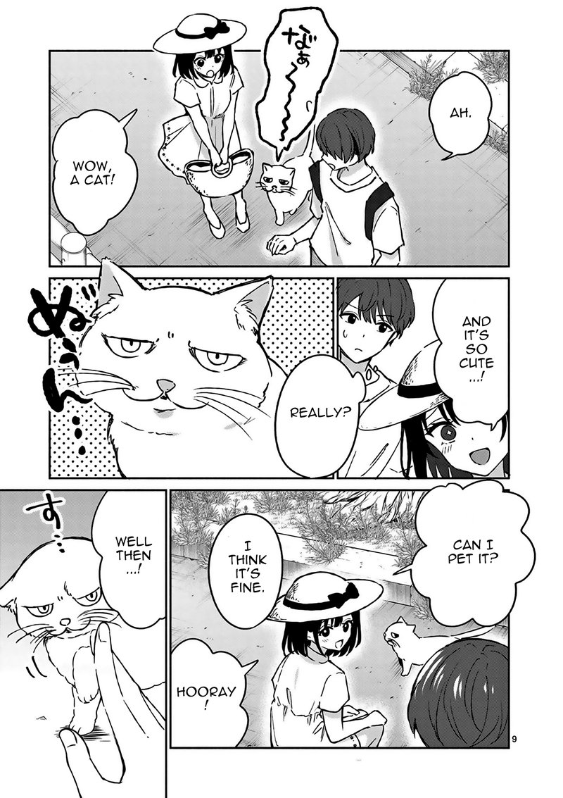 Shiotaiou No Sato San Ga Ore Ni Dake Amai 24 9
