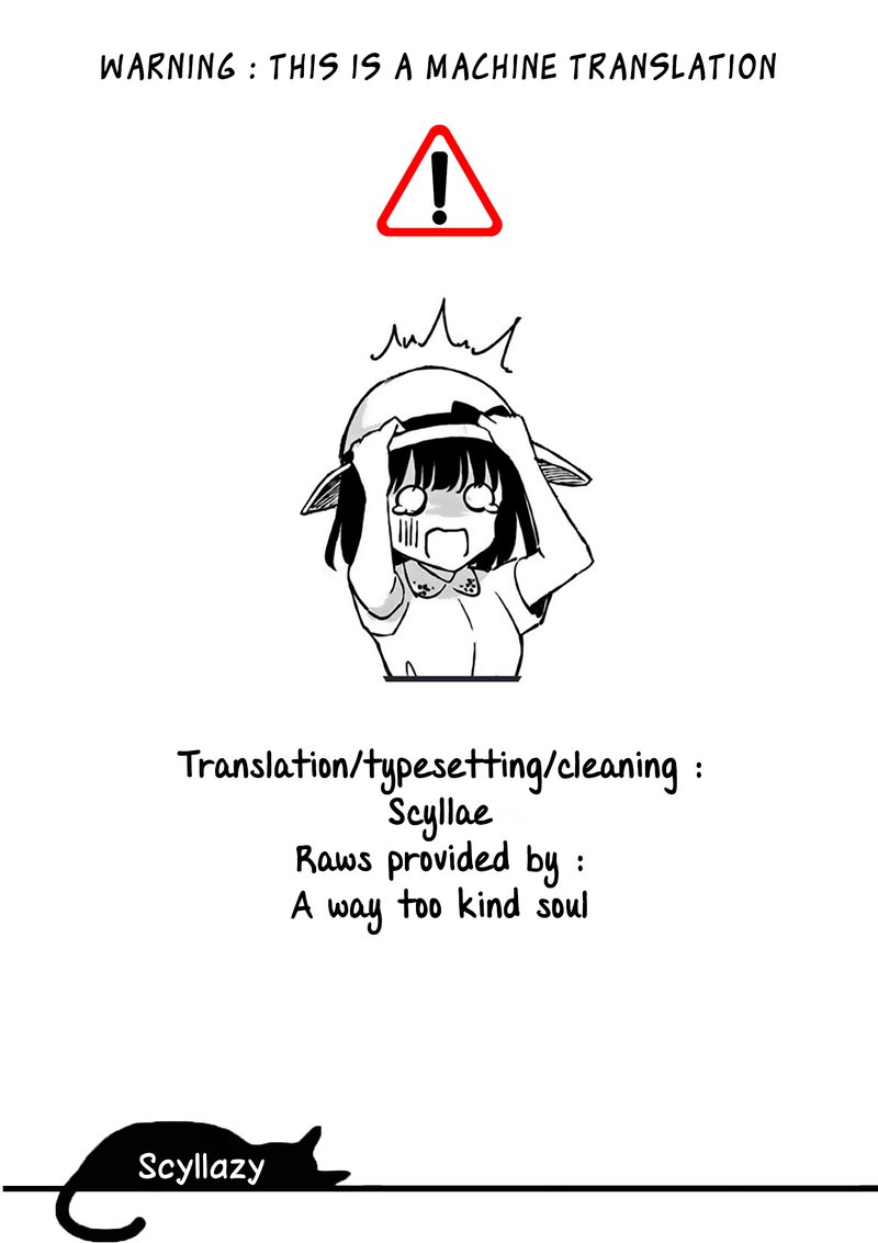 Shiotaiou No Sato San Ga Ore Ni Dake Amai 25 1