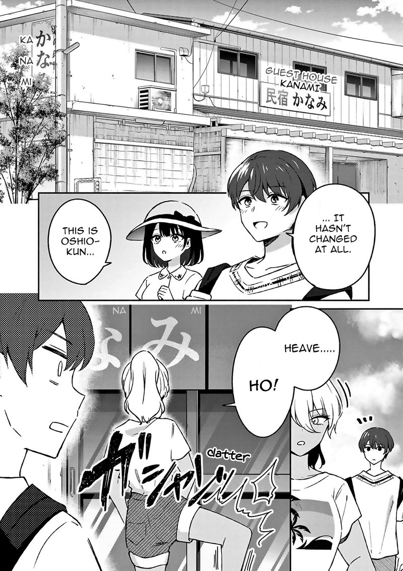 Shiotaiou No Sato San Ga Ore Ni Dake Amai 25 11
