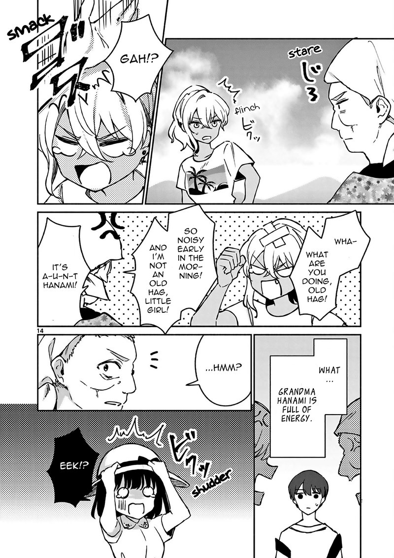 Shiotaiou No Sato San Ga Ore Ni Dake Amai 25 15