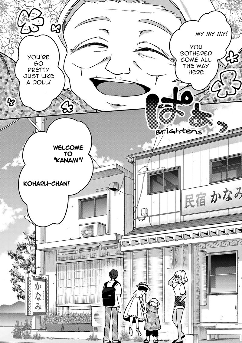 Shiotaiou No Sato San Ga Ore Ni Dake Amai 25 17