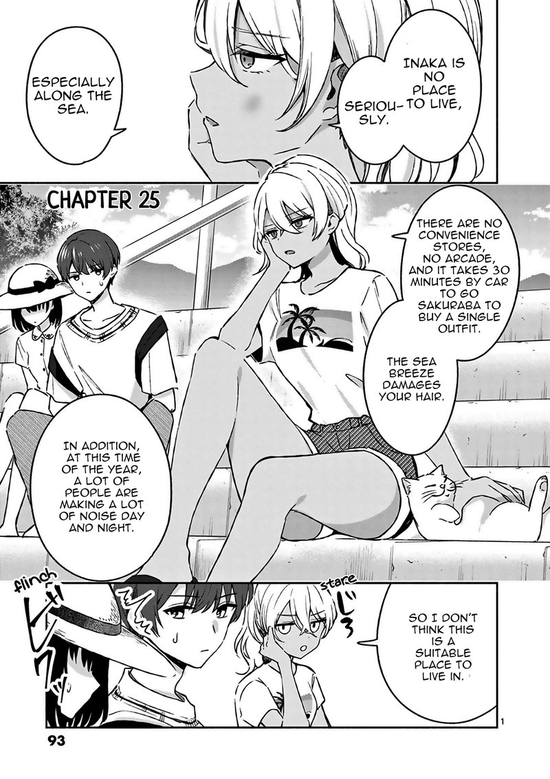 Shiotaiou No Sato San Ga Ore Ni Dake Amai 25 2