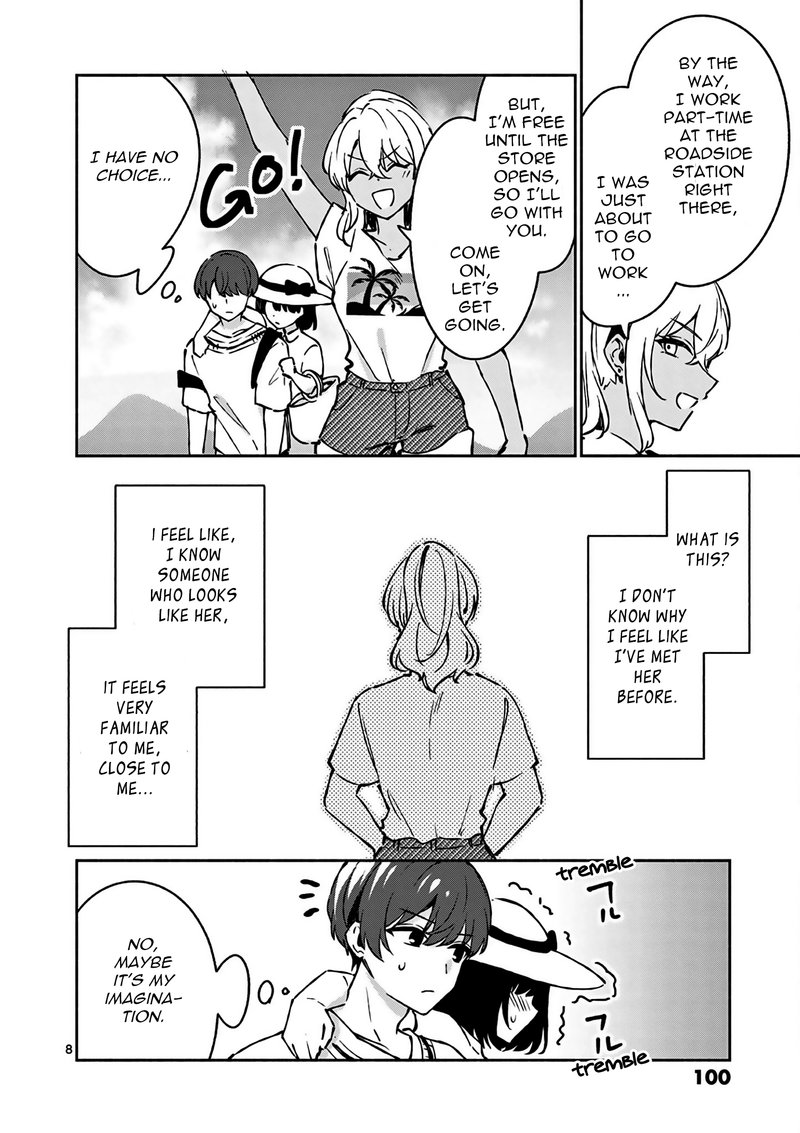 Shiotaiou No Sato San Ga Ore Ni Dake Amai 25 9