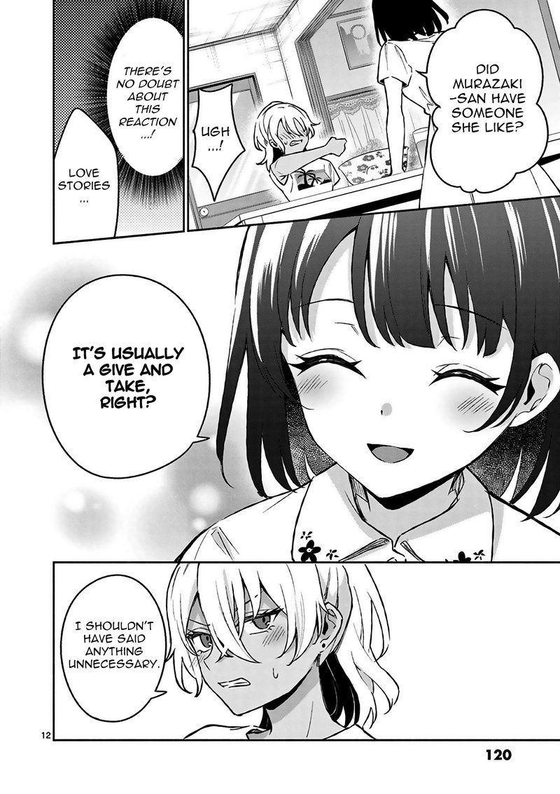 Shiotaiou No Sato San Ga Ore Ni Dake Amai 26 12