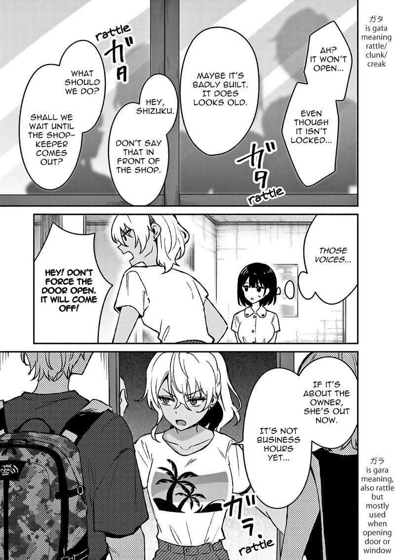 Shiotaiou No Sato San Ga Ore Ni Dake Amai 26 17