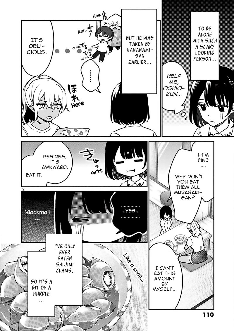 Shiotaiou No Sato San Ga Ore Ni Dake Amai 26 2