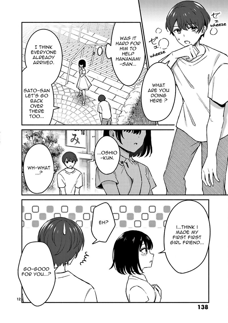 Shiotaiou No Sato San Ga Ore Ni Dake Amai 27 12
