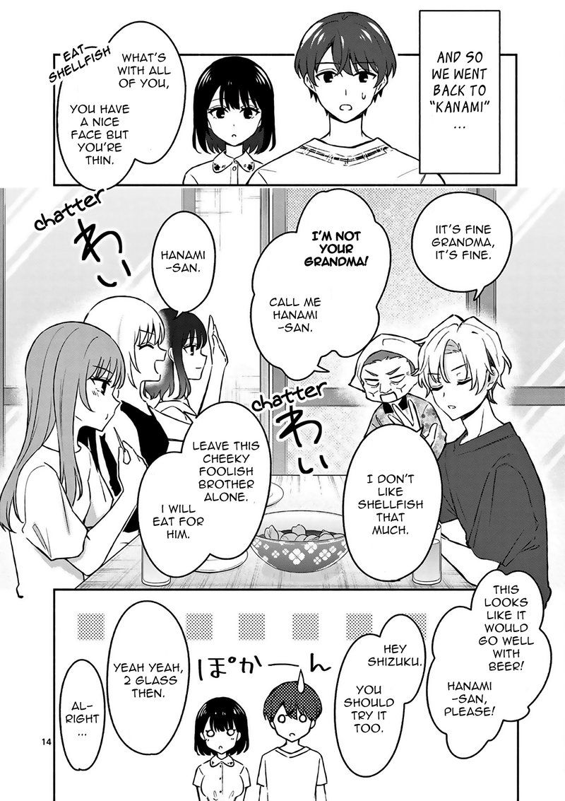 Shiotaiou No Sato San Ga Ore Ni Dake Amai 27 14