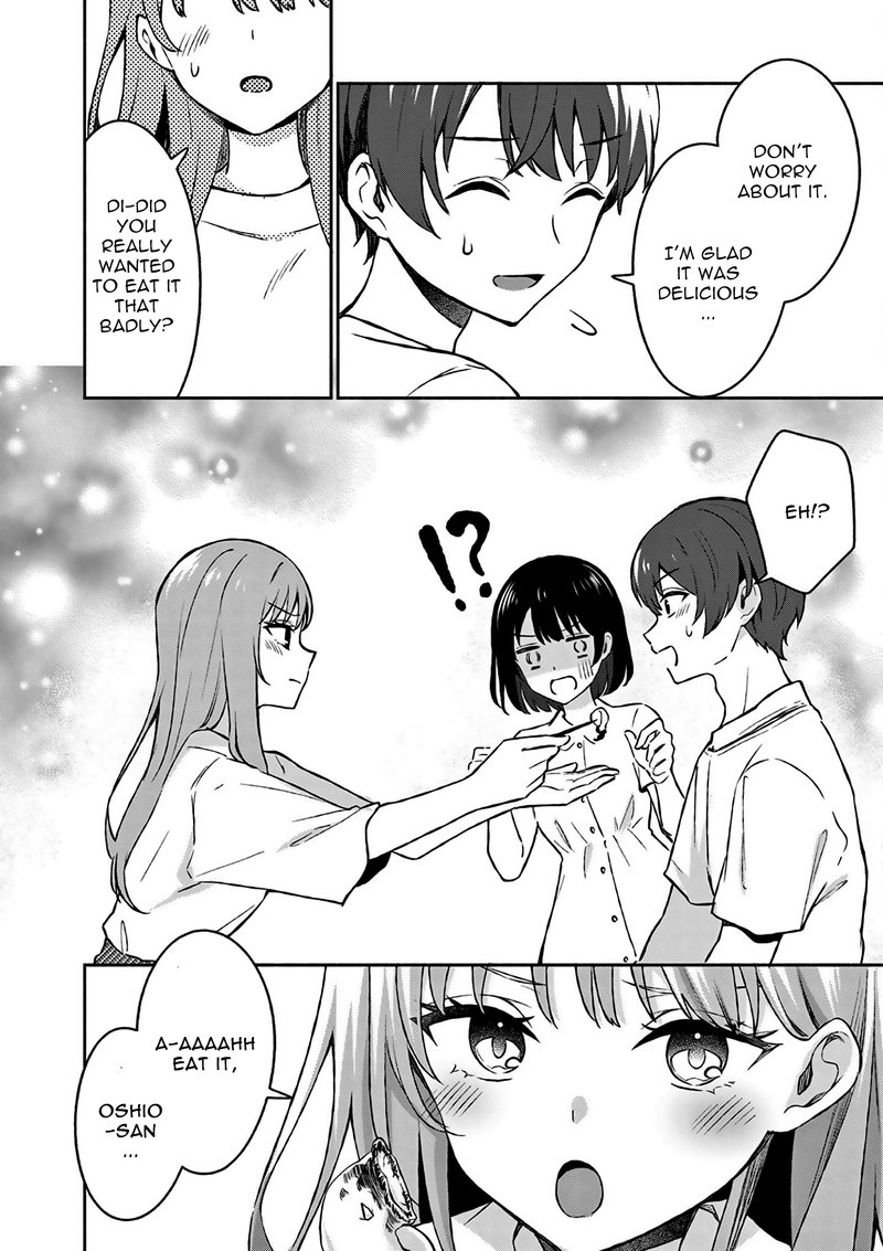 Shiotaiou No Sato San Ga Ore Ni Dake Amai 27 16