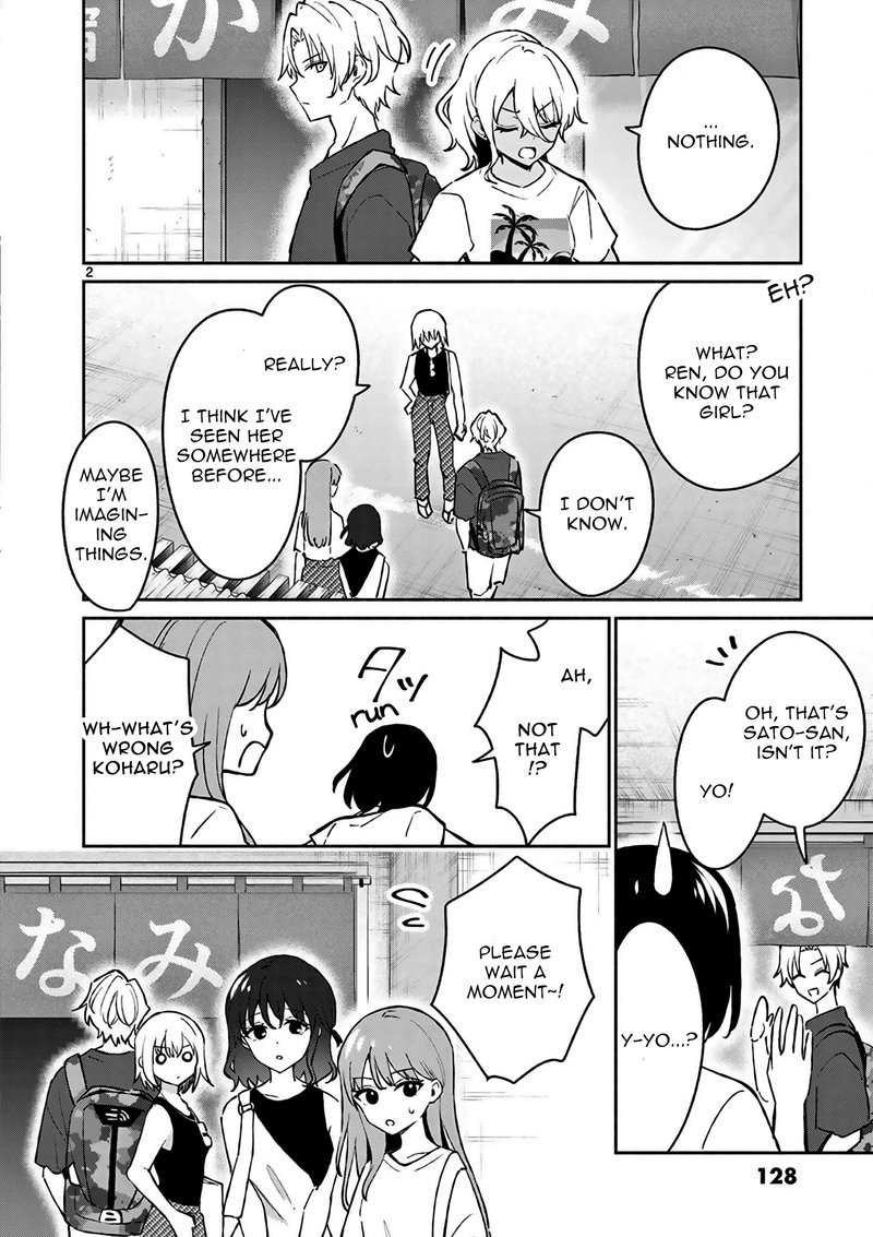 Shiotaiou No Sato San Ga Ore Ni Dake Amai 27 2