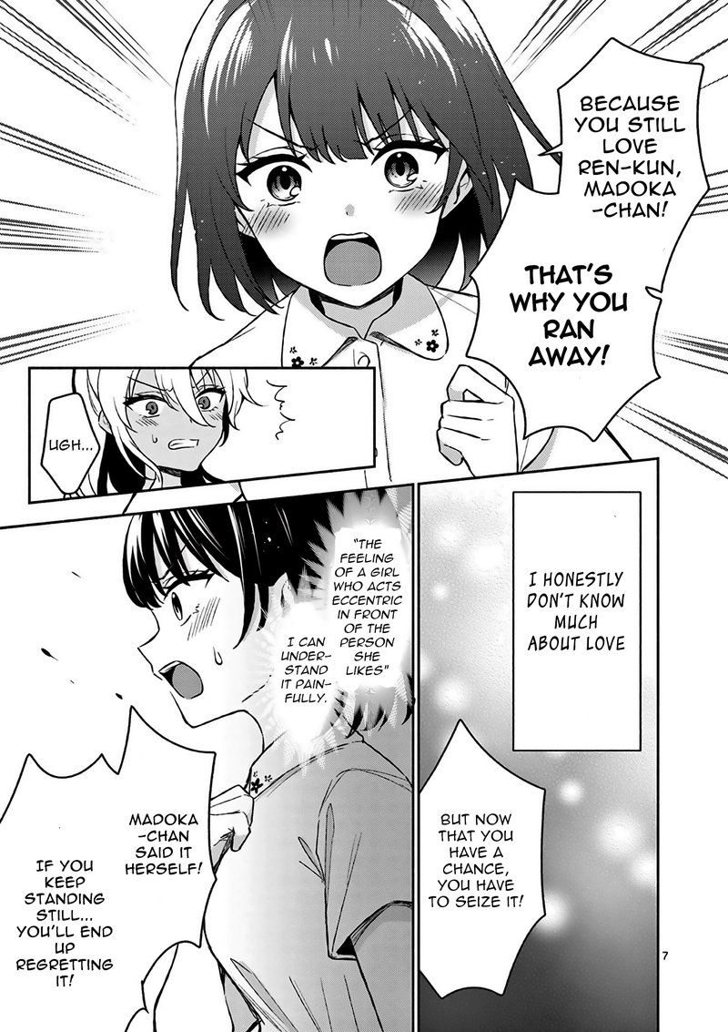 Shiotaiou No Sato San Ga Ore Ni Dake Amai 27 7