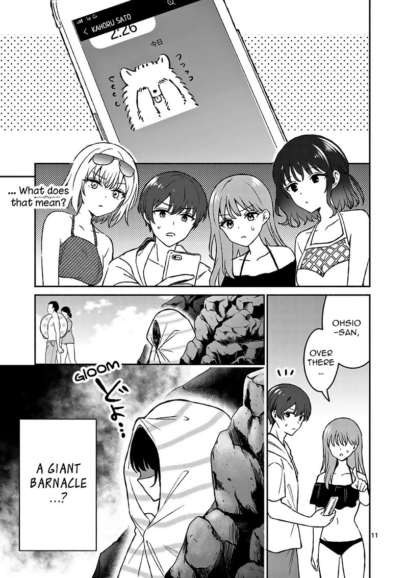 Shiotaiou No Sato San Ga Ore Ni Dake Amai 28 11
