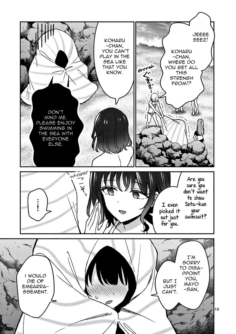 Shiotaiou No Sato San Ga Ore Ni Dake Amai 28 13
