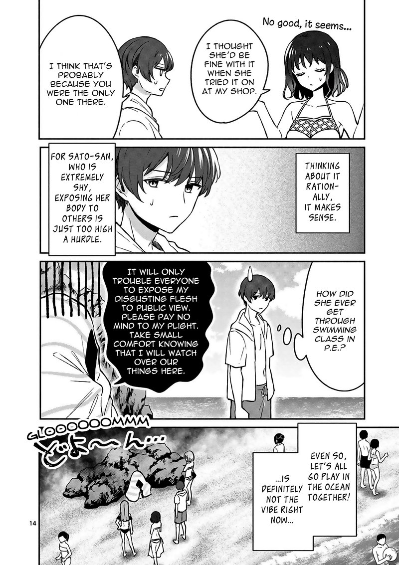 Shiotaiou No Sato San Ga Ore Ni Dake Amai 28 14