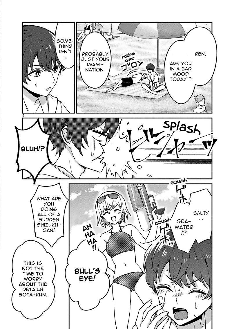 Shiotaiou No Sato San Ga Ore Ni Dake Amai 28 4