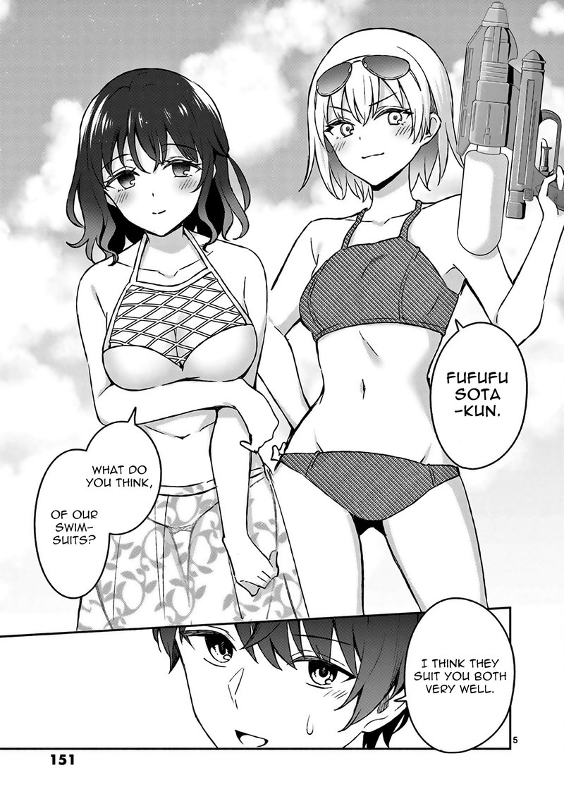 Shiotaiou No Sato San Ga Ore Ni Dake Amai 28 5