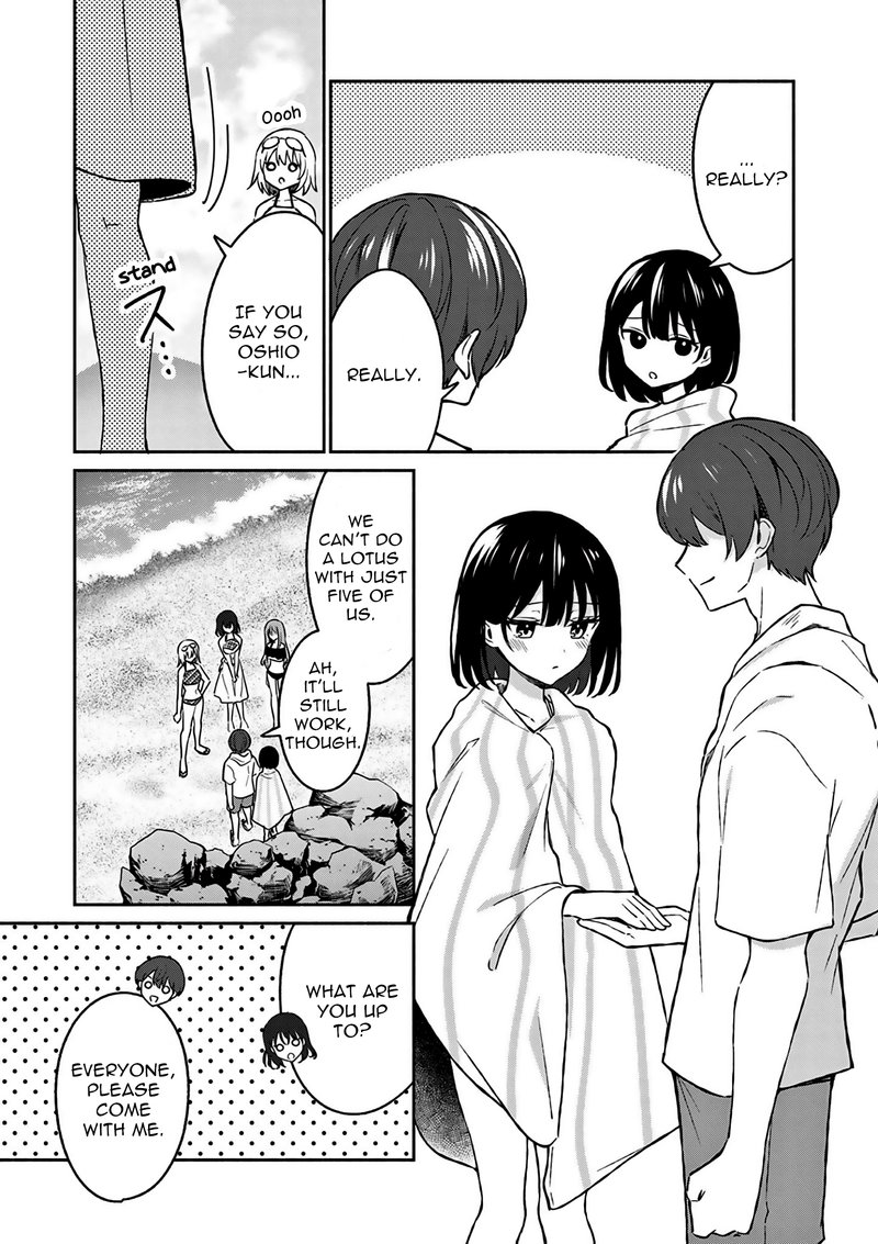 Shiotaiou No Sato San Ga Ore Ni Dake Amai 29 11
