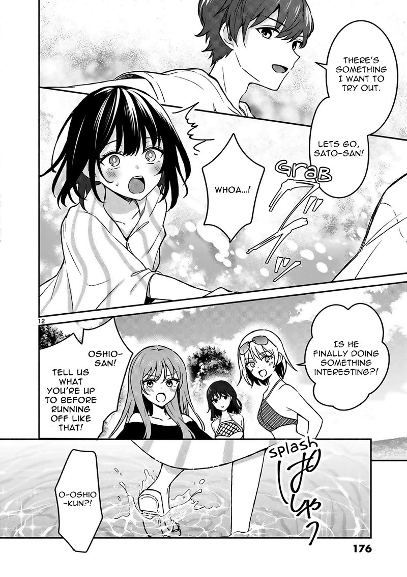 Shiotaiou No Sato San Ga Ore Ni Dake Amai 29 12