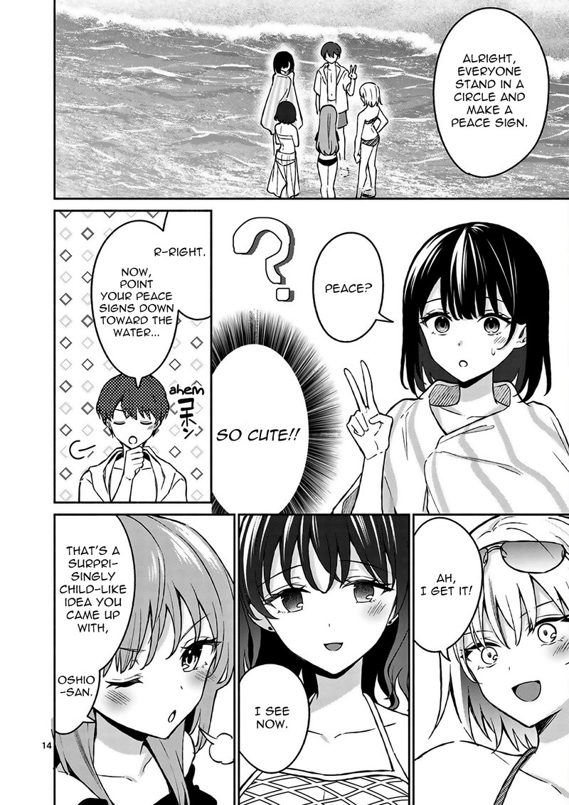 Shiotaiou No Sato San Ga Ore Ni Dake Amai 29 14