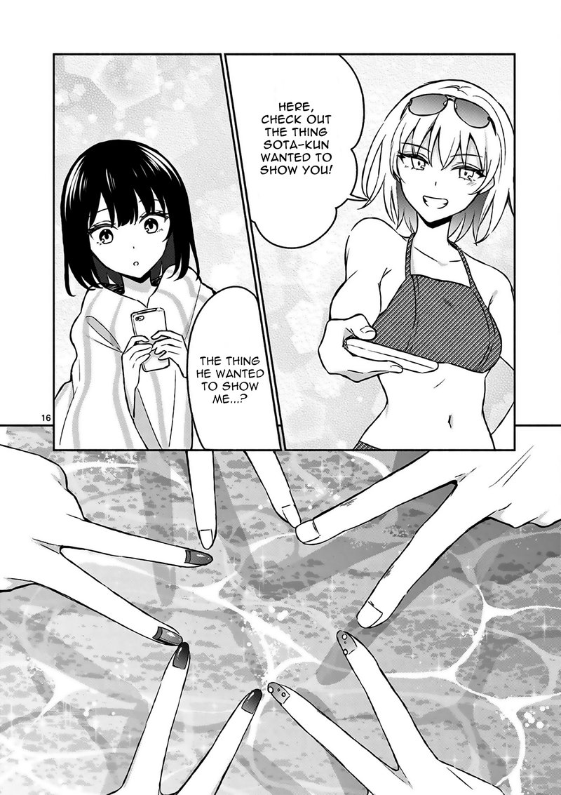Shiotaiou No Sato San Ga Ore Ni Dake Amai 29 16