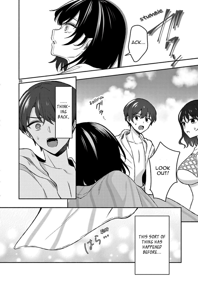 Shiotaiou No Sato San Ga Ore Ni Dake Amai 29 20