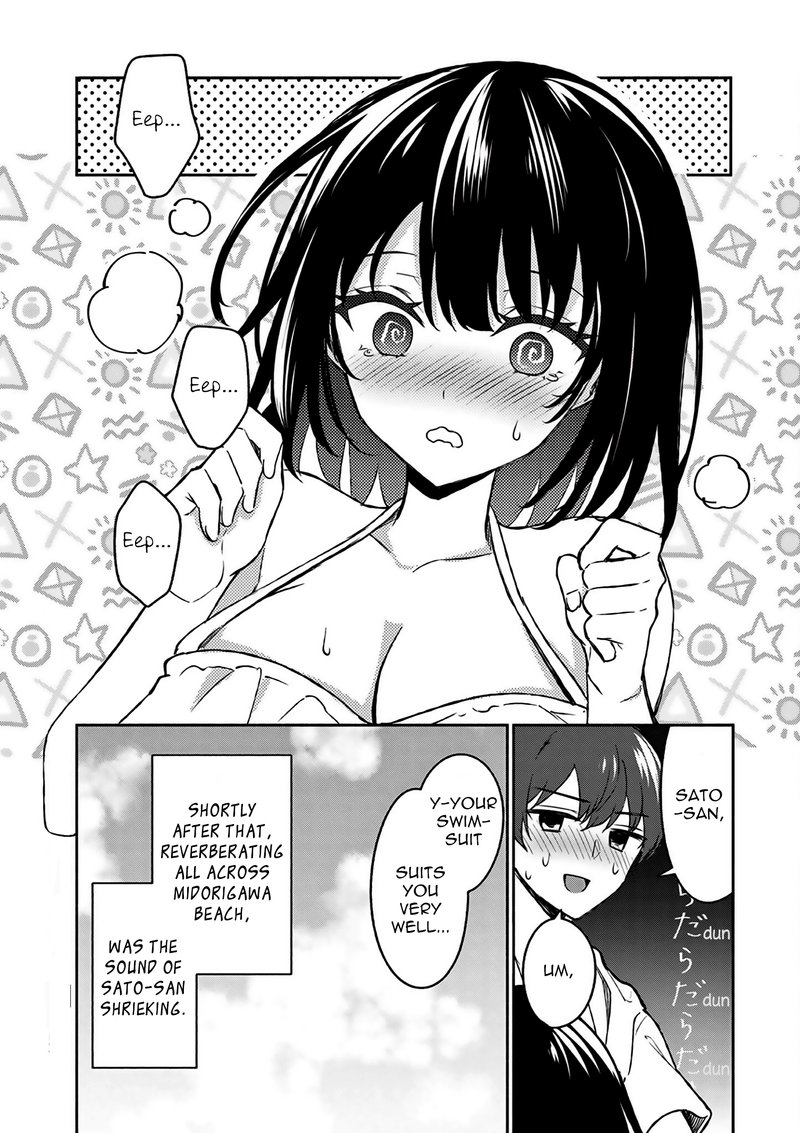 Shiotaiou No Sato San Ga Ore Ni Dake Amai 29 22