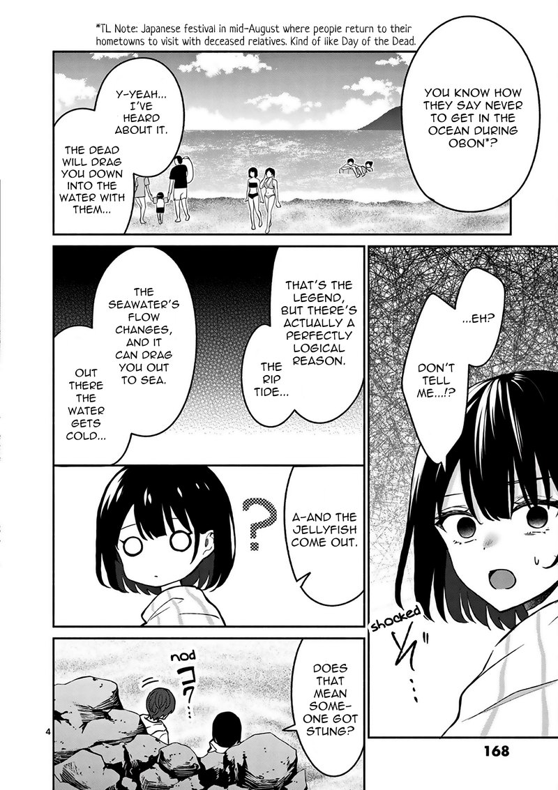 Shiotaiou No Sato San Ga Ore Ni Dake Amai 29 4