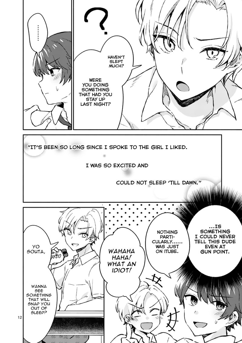 Shiotaiou No Sato San Ga Ore Ni Dake Amai 3 12