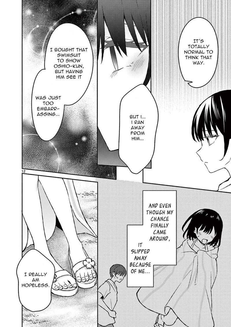 Shiotaiou No Sato San Ga Ore Ni Dake Amai 30 13