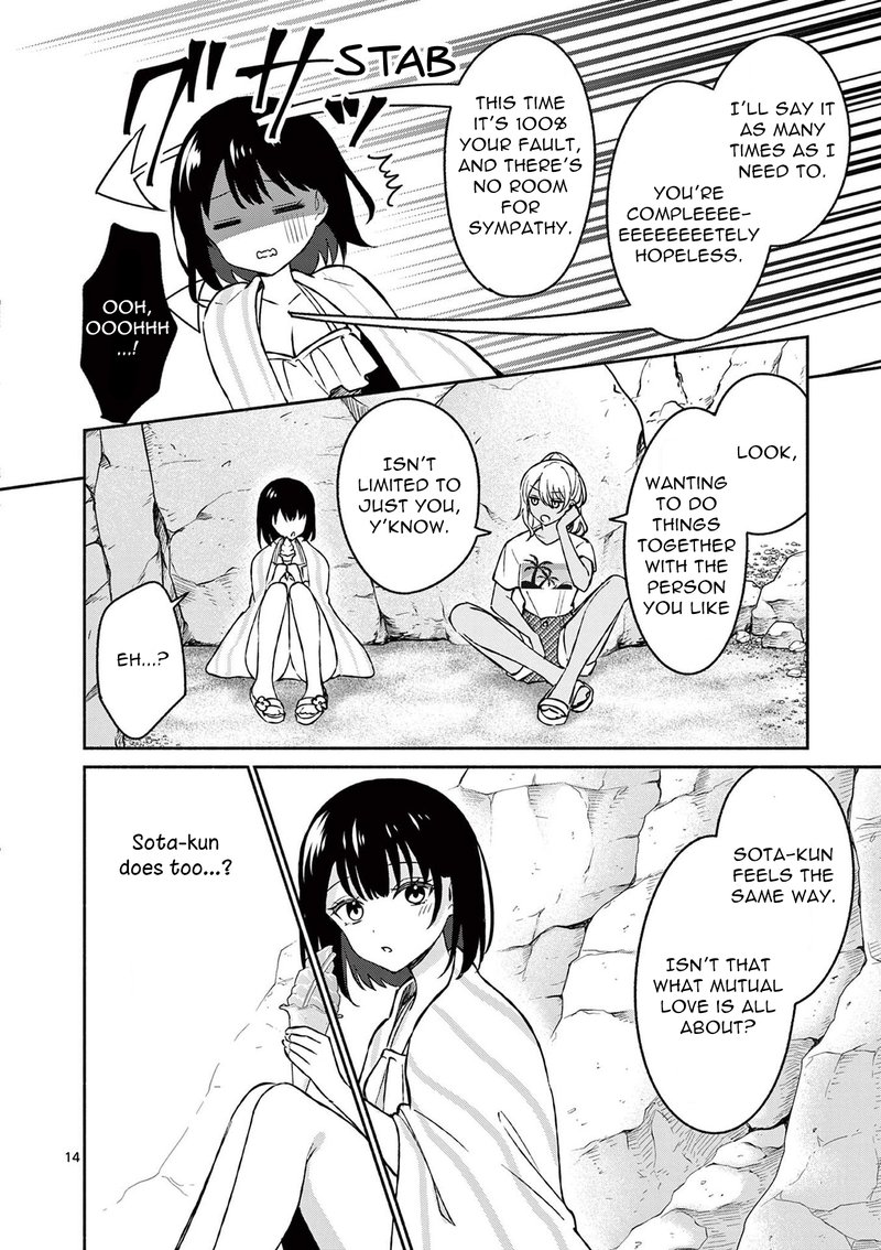 Shiotaiou No Sato San Ga Ore Ni Dake Amai 30 15