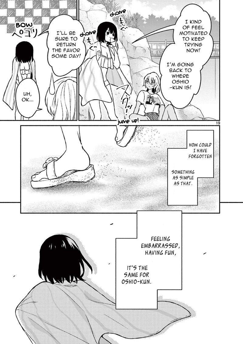 Shiotaiou No Sato San Ga Ore Ni Dake Amai 30 20