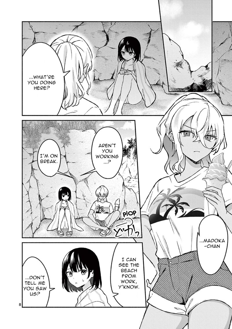 Shiotaiou No Sato San Ga Ore Ni Dake Amai 30 9
